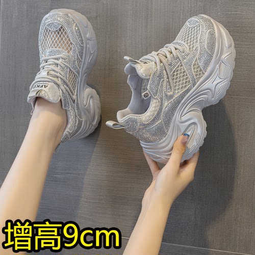 透气不闷脚女鞋老爹鞋轻便软底潮