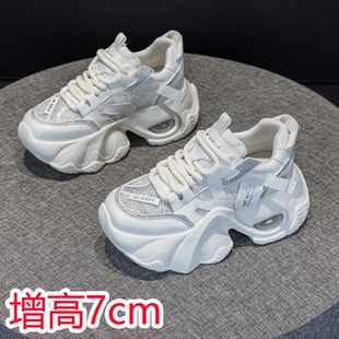 网面透气老爹鞋2026新款今年流行爆款休闲厚底运动鞋夏薄款小个子