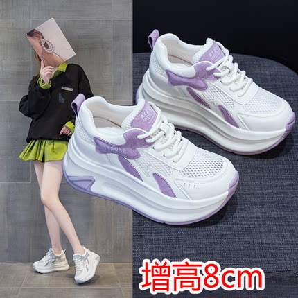 阿甘鞋女内增高8cm运动休闲鞋夏季透气网面老爹鞋厚底小个子33 34
