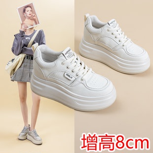 小白鞋女款2026新款内增高小个子板鞋厚底鞋子ins潮百搭小众8cm春