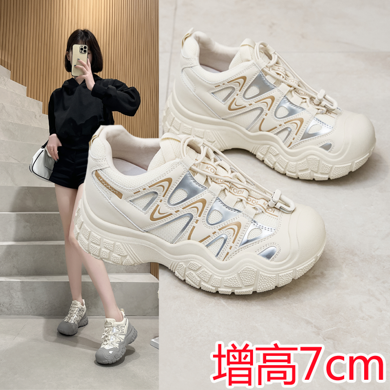 7cm内增高老爹鞋春季爆款运动鞋