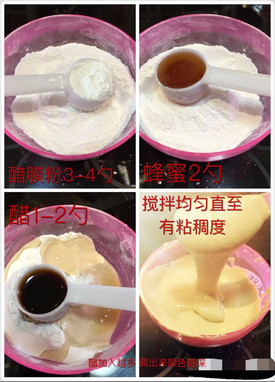 腮凝醋膜美容院专用醋膜500g院装祛暗哑保湿嫩肤白膜祛黄气淡色素