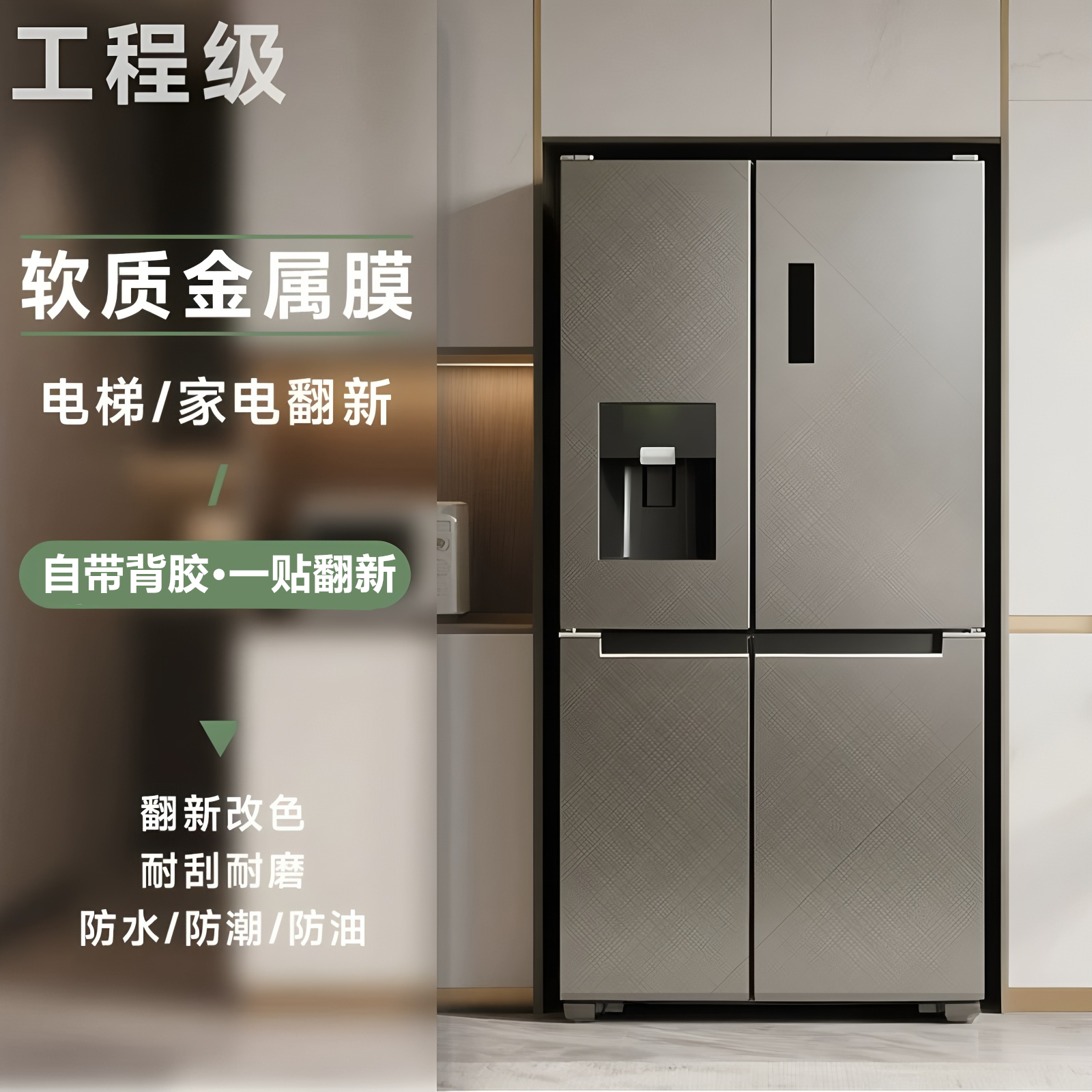 【PET工程级】软质金属膜自