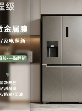 PET特厚软质金属膜自粘电梯翻新