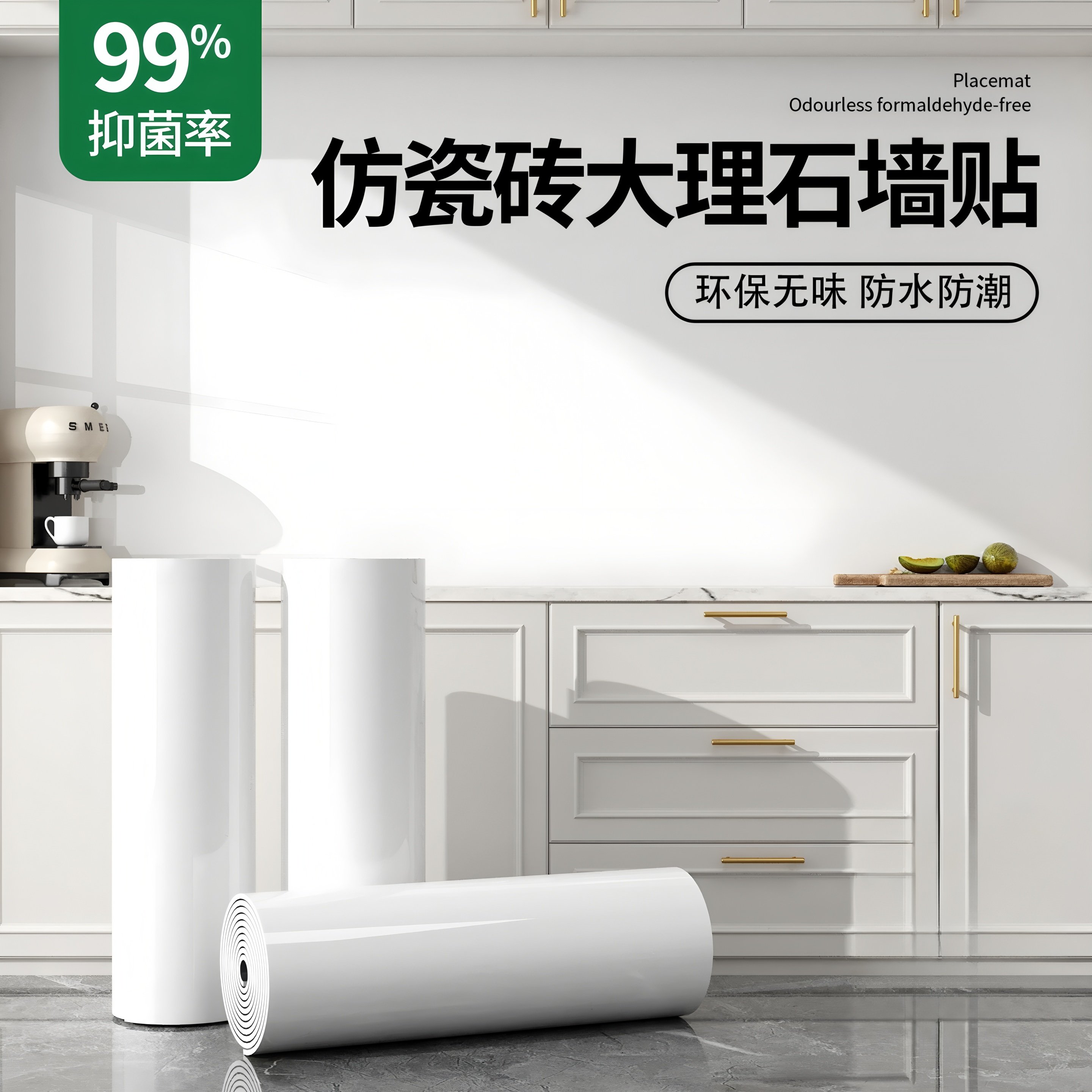 特厚厨房防油耐高温翻新贴背景墙改色防霉壁纸防水防潮自粘墙纸,家居饰品,软装墙贴,淘宝优惠券,粉丝福利购,淘宝优惠卷