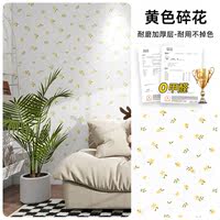 Nordic-style self-adhesive wallpaper, thickened waterproof and moisture-proof, kitchen renovation and decoration stickers, bedroom and dormitory wall stickers, ugly masking wallpaper thumbnail 6