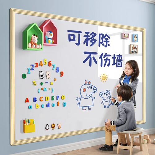 可擦写黑板墙纸自粘儿童涂鸦壁纸
