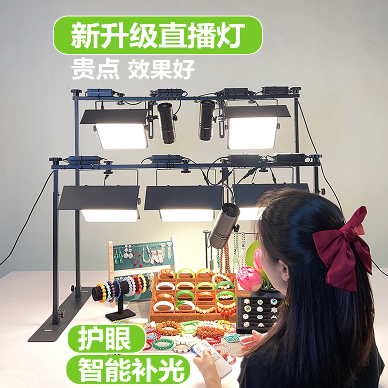 影达珠宝直播专用灯翡翠补光灯