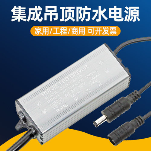 led驱动变压器driver电源恒流