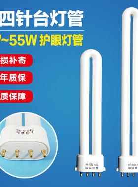 台灯灯管浴霸浴室卫生间led灯管