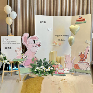 兔宝宝一周岁生日装饰百日宴布置背景墙酒店场景kt板定制韩系派对