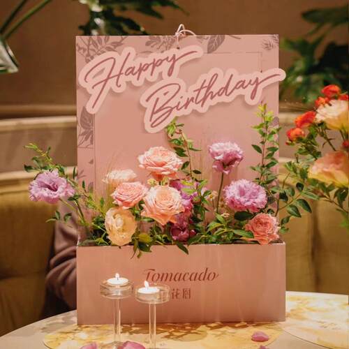 女孩18岁生日桌面摆件布置装饰氛围感节日场景快乐立牌kt板定制