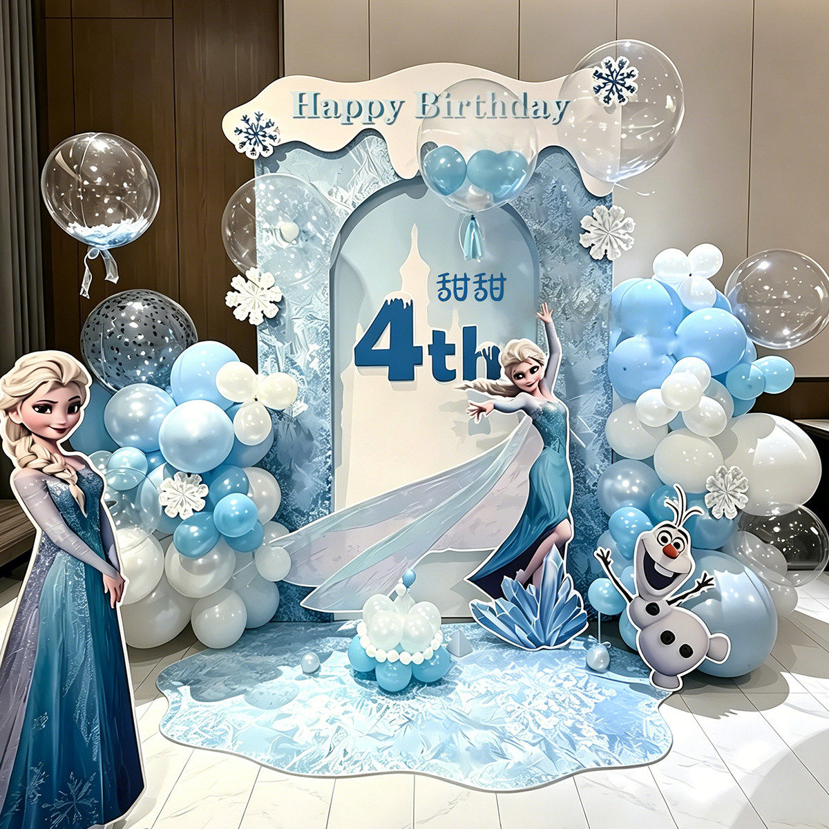 艾莎主图生日布置气球女孩氛围装饰KT板场景布置背景墙冰雪奇缘