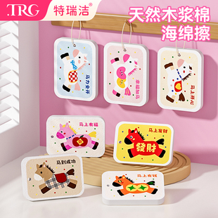 特瑞洁加厚压缩木浆棉洗碗海绵擦厨房神器清洁擦刷锅纳米百洁抹布