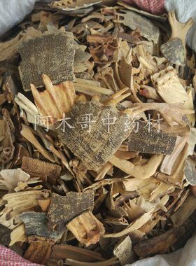 制鳖甲醋鳖甲中药材甲鱼壳500g包邮全上甲盖不掺下甲售生鳖甲龟板
