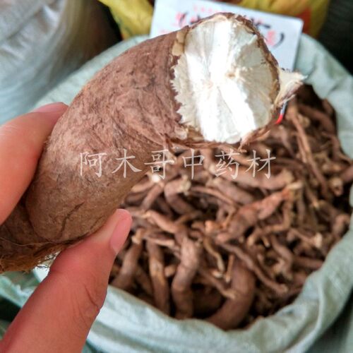 中药材雪里开500克包邮 雪里开根 蛇松子根 地雷根 拐子药根