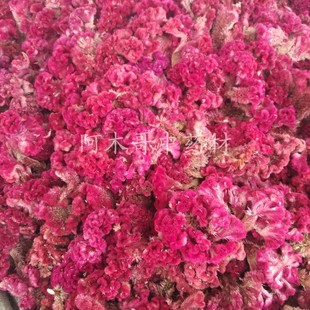 中药材鸡冠花 500克包邮 红鸡冠花自然晒干红色鸡冠子花 正品干品