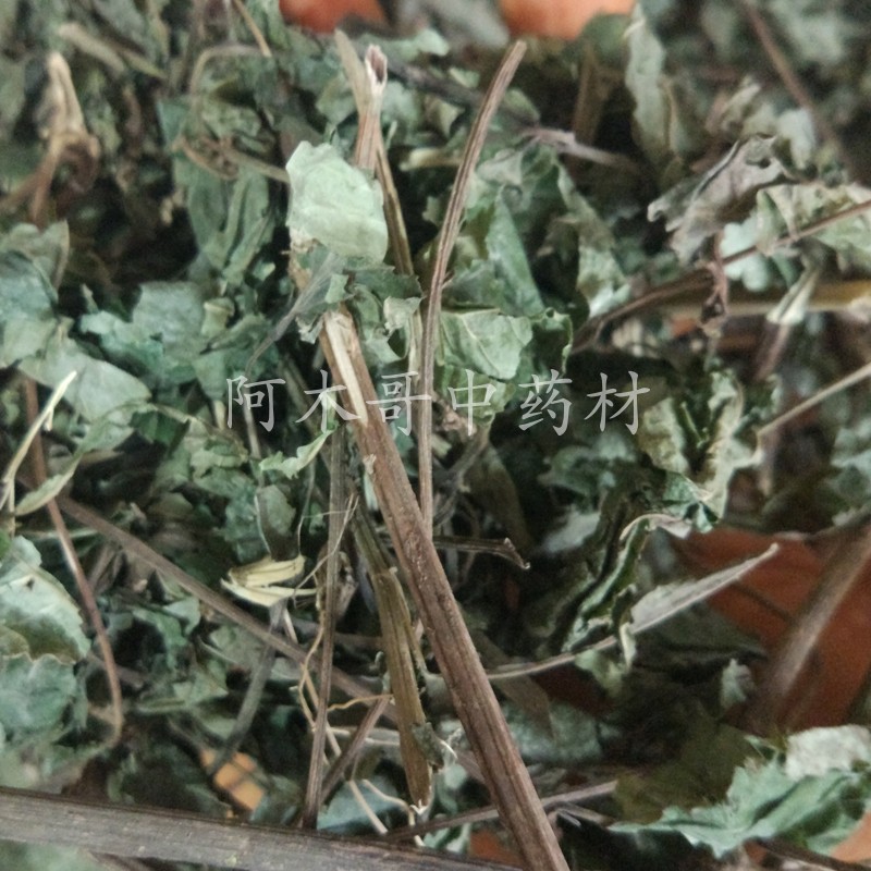 假蒟 中药材 中草药 假蒟叶 假蒌野菜蛤 假蒟山捞叶捞叶蛤蒟500克