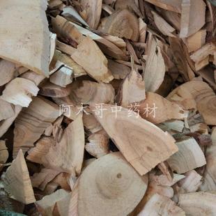 盐夫木 500克包邮盐肤木根 盐霜柏 盐麸子根 盐麸子根 五倍根