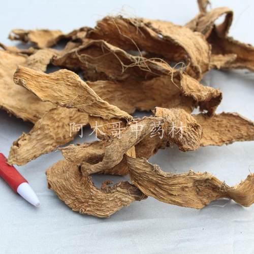 野生勒藕500g包邮勒茨菇