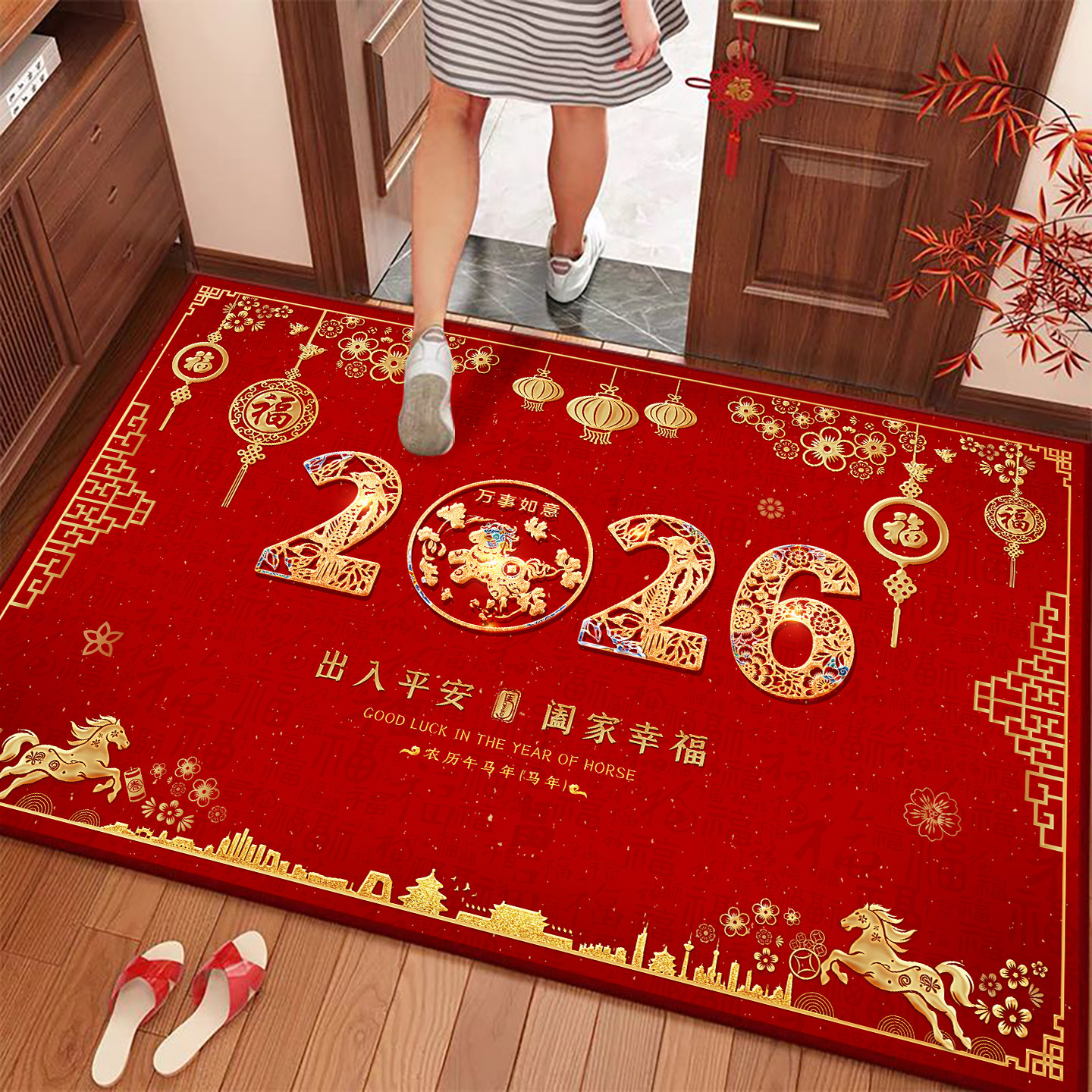 2026新年入户门垫喜庆马年地垫家用进门防滑玄关门口垫可裁剪地毯,居家布艺,入户地垫,淘宝优惠券,粉丝福利购,淘宝优惠卷