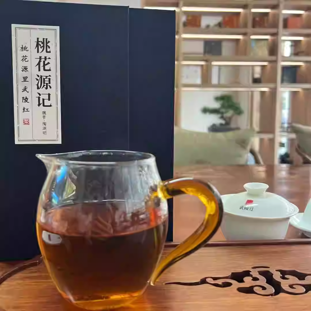 武陵红桃花源记紧压红茶1kg送礼可收藏特色茶叶一级办公湖南常德