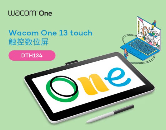 wacomType-C压感数位屏one图片