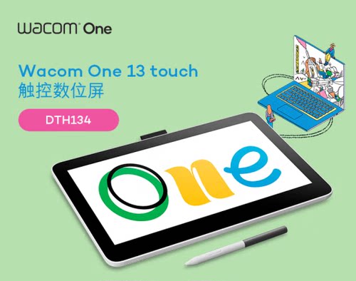 wacomType-C压感数位屏one