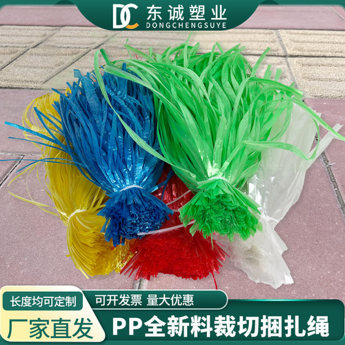 30cm-250cm裁切包装绳可定做长度