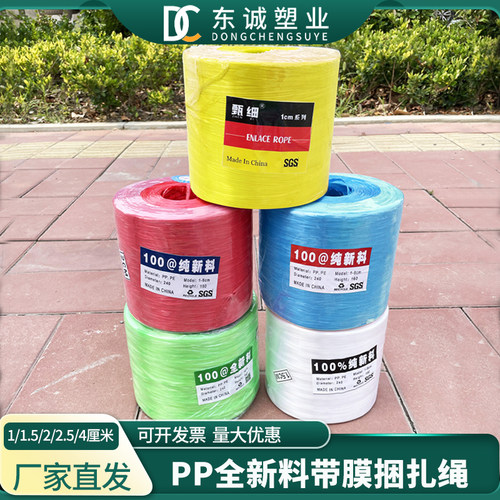 结实好用1-1.5-2-2.5cm宽捆扎绳