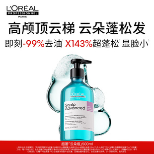 【天猫官方旗舰店】欧莱雅PRO超蓬云朵瓶控油蓬松高颅顶洗发水TK