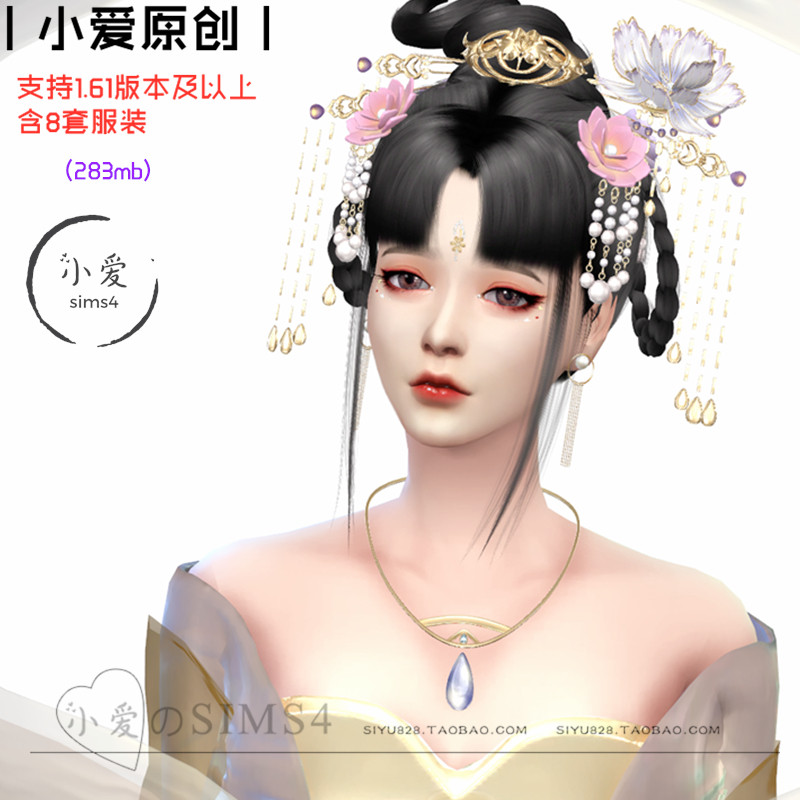 模拟人生4人物mod丨古风丨女丨17号丨送古装服饰发型皮肤化妆