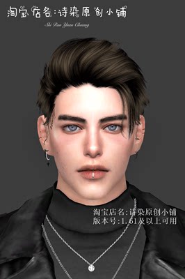 模拟人生4人物mod丨男丨01号丨送6套服装发型皮肤化妆 Sims4补丁