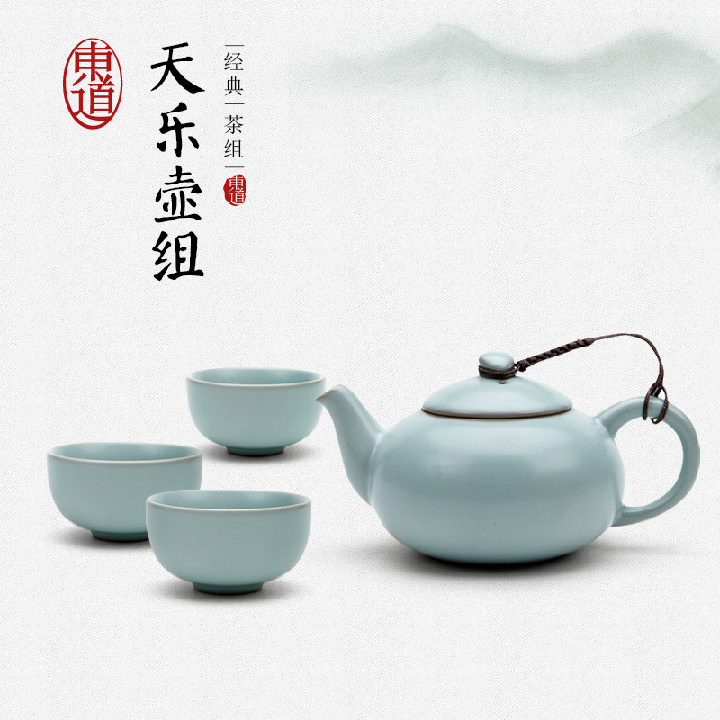 陶瓷开片高档礼品功夫茶具