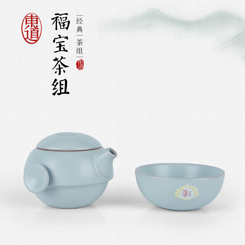 东道汝窑功夫茶具汝窑开片陶瓷套装福宝茶组旅行套装