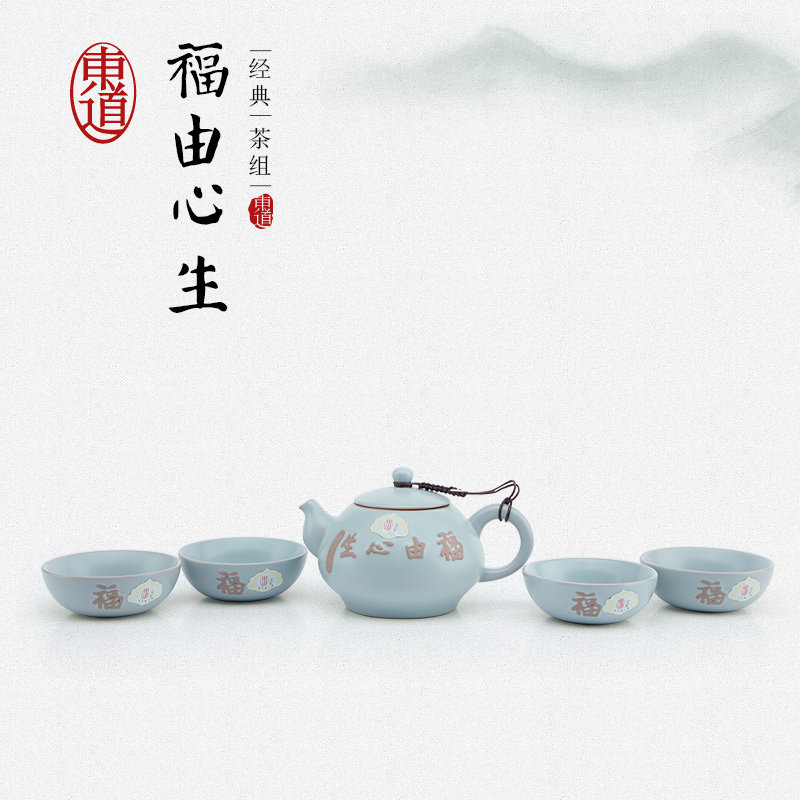 正品东道汝窑功夫茶具景德镇开片陶瓷茶壶茶杯组收藏茶具福由心生
