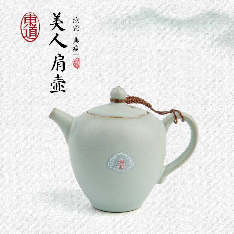 正品东道汝窑主人系列功夫茶具汝官窑美人比肩茶壶大师单壶类晓芳