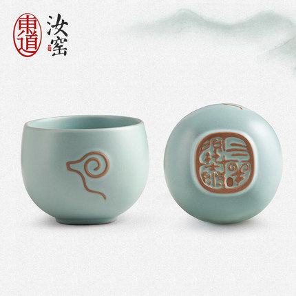 东道汝窑功夫茶具开片茶杯品茗杯子羊年纪念品杯三羊开泰生肖单杯