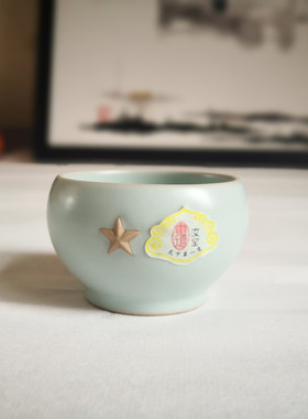 开片品茗杯礼盒装功夫茶具