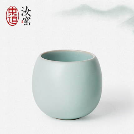 开片玲珑杯功夫茶具