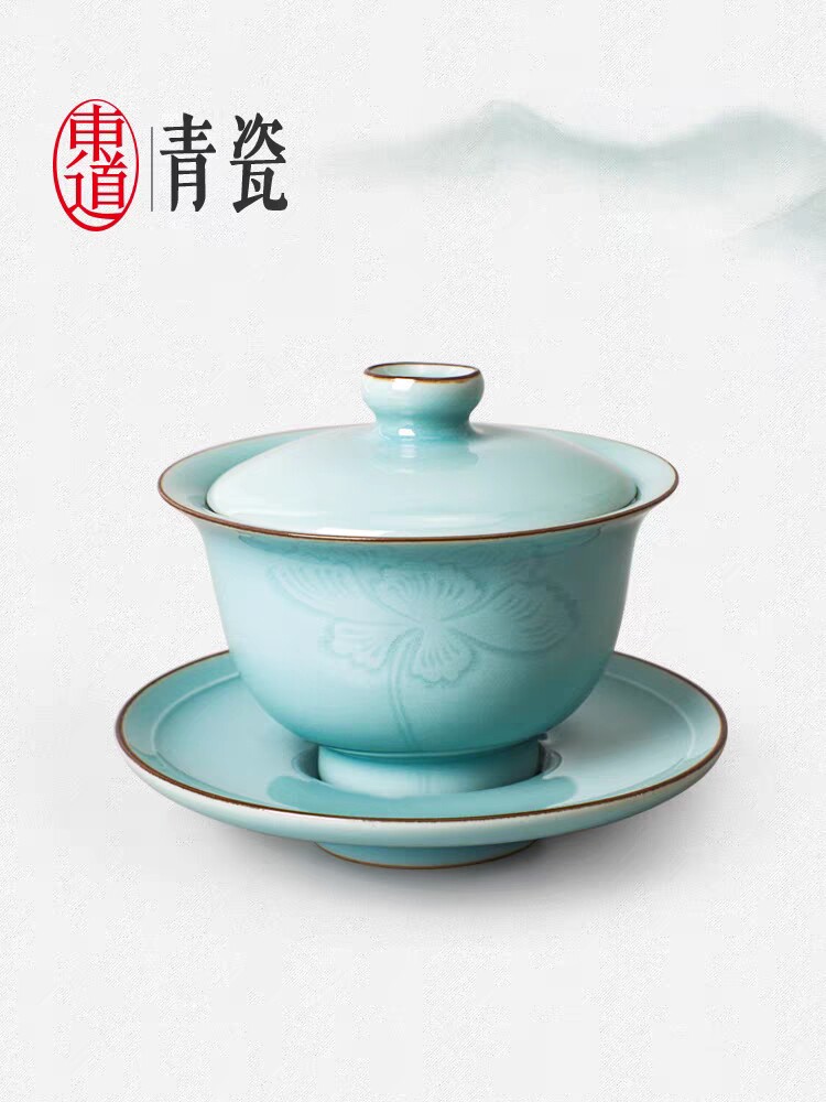 正品东道汝窑青瓷盖碗不开片茶碗高端双色富贵青瓷盖碗精品礼盒装