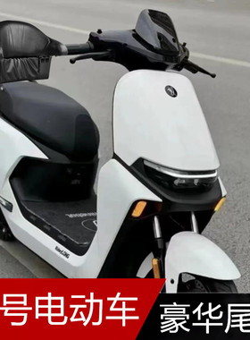 9九号电动车尾箱M95C/M85C/M80C后备箱48L升软靠背储物箱改装配件