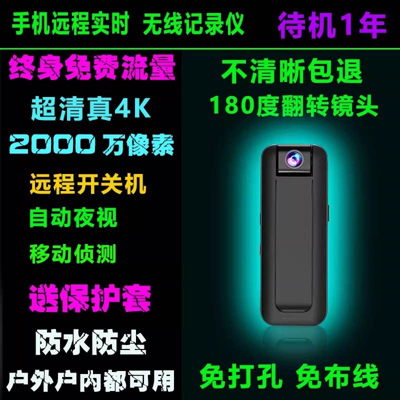 美国2025新款无线摄像头免插电家用手机远程拍摄像监控器高清夜视