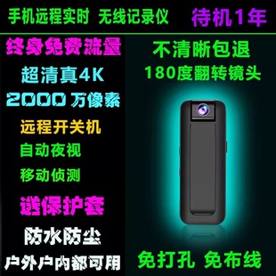 美国2025新款无线摄像头免插电家用手机远程拍摄像监控器高清夜视