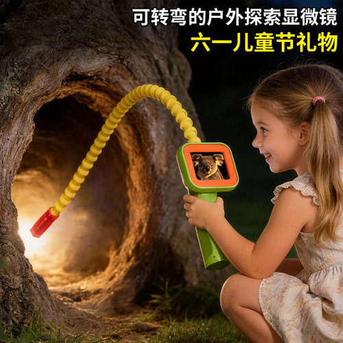 六一儿童节礼物男童7岁8男孩子生日5伸缩探索显微镜相机6-10玩具9