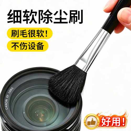 清洁毛刷套装电脑主板键盘手机30