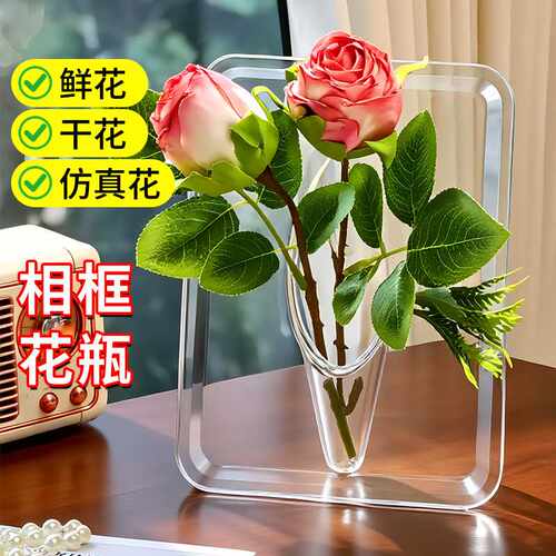 ins风玻璃相框花瓶轻奢办公桌面