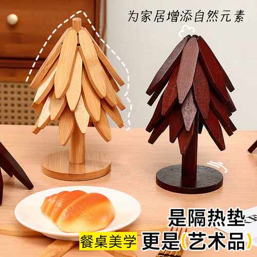 一颗树实木隔热防烫餐桌垫玄关