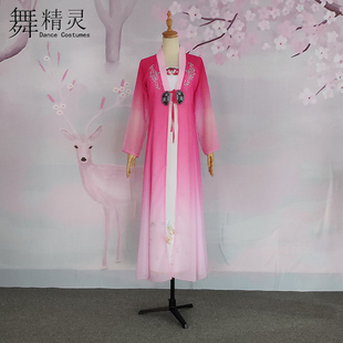 汉唐古典舞表演服桃李杯剧目独舞湘云飞舞蹈服飘逸扇舞演出艺考服