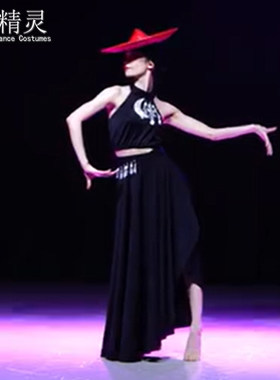 花腰傣族舞蹈服开叉大摆裙艺考服
